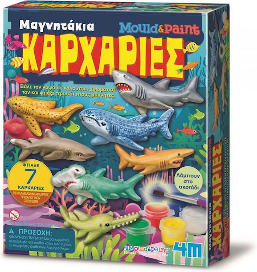 4M Μαγνητικό Παιχνίδι Κατασκευών Καρχαρίες για Παιδιά 5+ Ετών