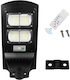 Rixme RZ-0083 Montat pe perete Lampă Solară 80W 12800lm Alb Rece cu Senzor de Mișcare, Fotocelulă și Telecomandă IP67 49cmx24cmx7cmcm