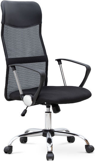 Megapap Marco Office Chair Black Megapap Marco Office Chair Black