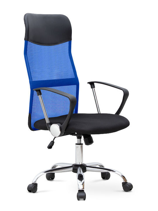 Καρέκλα Γραφείου με Ανάκλιση Marco Μπλε Megapap