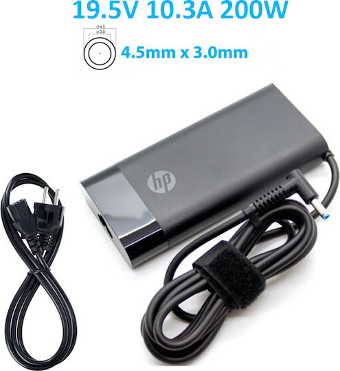 HP Smart Slim L00818-850 Φορτιστής Laptop 200W 19.5V 10.3A για HP με Αποσπώμενο Καλώδιο Τροφοδοσίας