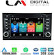 LM Digital Car Audio System for Seat Exeo Audi A4 8Ε 2001 - 2008 (Bluetooth/USB/AUX/WiFi/GPS/Apple-Carplay/Android-Auto)