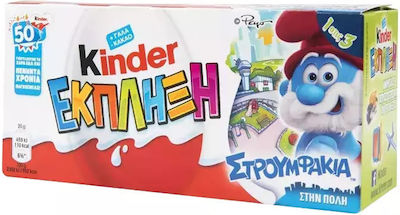 Kinder Шоколадово яйце Мляко 20Преведи на български език следната спецификационна единица за електронен магазин в категорията "Шоколад". Отговорете само с превод.gr 3бр