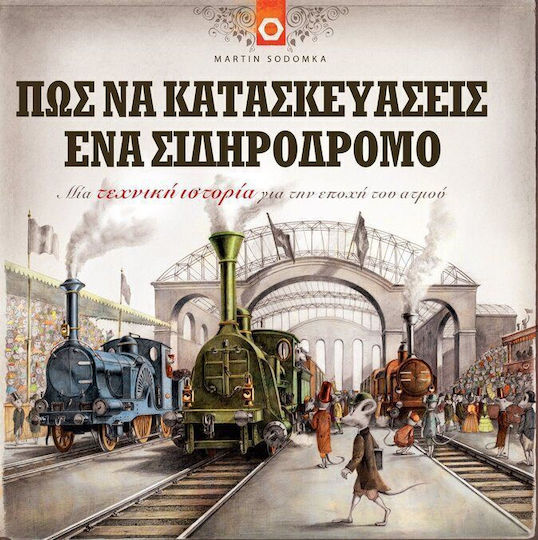 Wie Man Einen Eisenbahn Baut