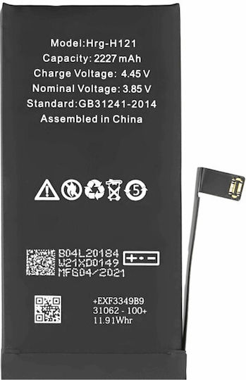 Συμβατή Μπαταρία Αντικατάστασης 3110mAh για iPhone 12 mini