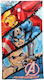 Marvel Avengers Kids Beach Towel 70x140cm (QE4209 A) blue