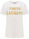 Tokyo Laundry Malian Metallic Foil Floral Print Motif Cotton Jersey 3C14683 - Bright White