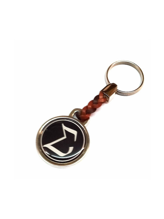 Leather stainless steel key ring monogram S