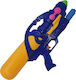 Water Gun 53cm