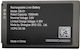 Grandstream Μπαταρία GS-01 1500mAh for DP730 / WP810 / WP820