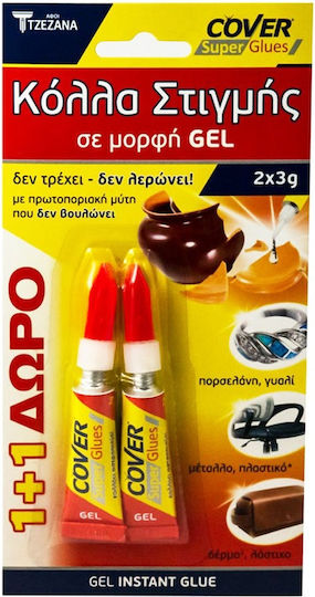 Cover Κόλλα Gel Στιγμής Extra Super Gel 3gr 2τμχ