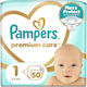 Pampers Tape Diapers Premium Care No. 1 for 2-5kg 50pcs