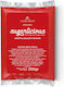 Sugarlicious Ζαχαρόπαστα 250gr Rot
