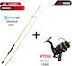Oceanic Shadow 220 Fishing Rod for Light Rockfishing with Reel 2.2m 1-10gr