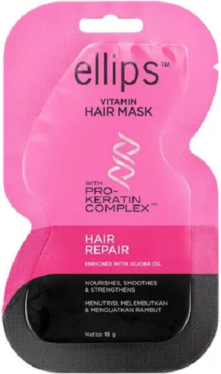 Ellips Hair Repair Μάσκα Μαλλιών για Επανόρθωση 18gr