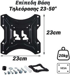 Ptg 0423.006 Стенна Телевизионна Стойка До 23" Ptg 0423.006 Стенна Телевизионна Стойка До 23"