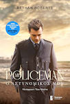 My Policeman - ο Αστυνομικός μου