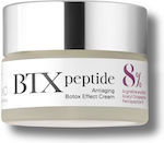 Galiniko BTX Peptide 8% Αντιγηραντική & Συσφικτική Κρέμα Προσώπου 30ml