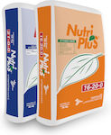 Nutriplus 40-0-0 ΥΔΑΤΟΔΙΑΛΥΤΗ ΟΥΡΙΑ (40Kg)