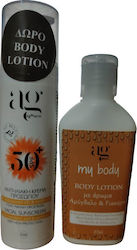 Ag Pharm Σετ με Αντηλιακή Κρέμα Προσώπου SPF50+ 75ml & Body Lotion Αμύγδαλο Γιαούρτι 85ml