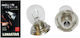 Limastar Lamps Car SCΟΟΤΕR FRONT S25 LED 12V 15W 1pcs
