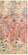 Paperblanks Kara Ori Σημειωματάριο Ριγέ Πολύχρωμο