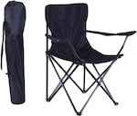 Καρέκλα Παραλίας Αλουμινίου Μπλε Σκούρο 80x50x80εκ.