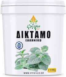 Ελιξήριο Δίκταμο 100gr