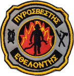 Volunteer Firefighter badge