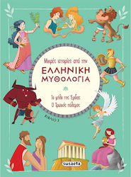 Μικρές Ιστορίες από την Ελληνική Μυθολογία