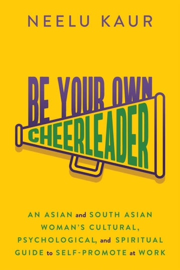 Be Your Own Cheerleader Be Your Own Cheerleader