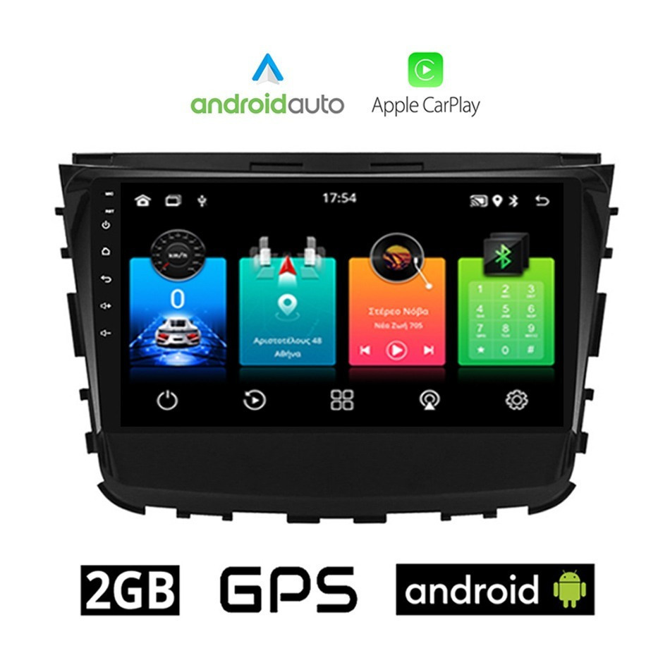 Ηχοσύστημα Αυτοκινήτου για SsangYong Rexton (Bluetooth/USB/AUX/GPS) με