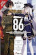 86-Eighty-Six Bd. 1