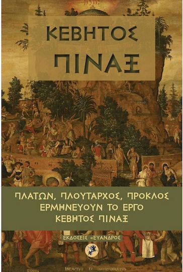 Κέβητος Πίναξ, Platon, Plutarch, Proclus interpretieren das Werk