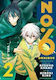 NO. 6 Manga Omnibus Vol. 0