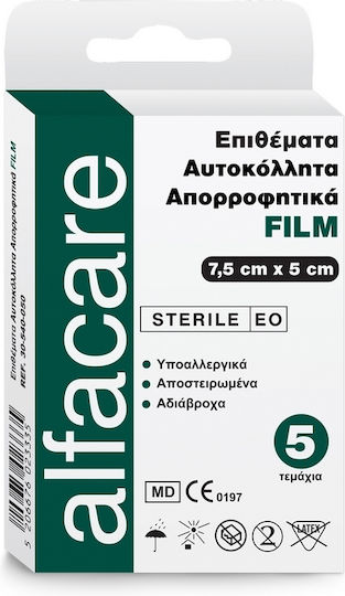Alfa Care Водоустойчиви и стерилизирани Адхезивни пластири Film 7.5x5см 5бр