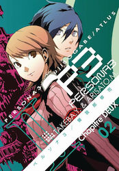 Persona 3 Vol. 0