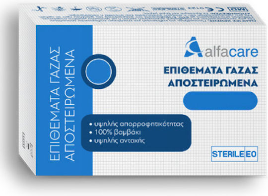 Alfa Care Sterile Gauze Pads 10x10cm 100pcs