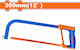Wadfow Πριόνι Σιδήρου Wadfow 30cm WHF3168