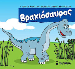 Βραχιόσαυρος, Little Dinosaurs