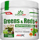 Amix Greenday Greens & Reds+ Специална Хранителна Добавка за Подсилване на Имунната Система 250гр