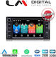 LM Digital Автомобилна Аудио Система (Блутут/USB/WiFi/GPS) с Тъчскрийн 9"