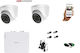 Hikvision Система за наблюдение 2 Камери Камери Видеонаблюдение
