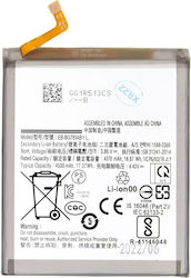 Συμβατή Μπαταρία Αντικατάστασης 4500mAh για Galaxy S20 FE