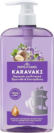 Papoutsanis Karavaki Shampoos Reconstruction/Nourishment & Shine for All Hair Types 600ml