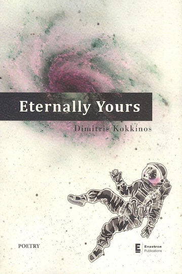 Eternally Yours Eternally Yours