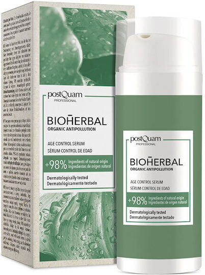 PostQuam Professional Bioherbal Moisturizing Serum Face 30ml