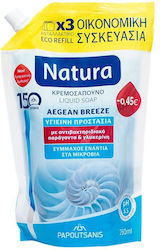 Papoutsanis Aegean Breeze Ανταλλακτικό Ocean 750ml