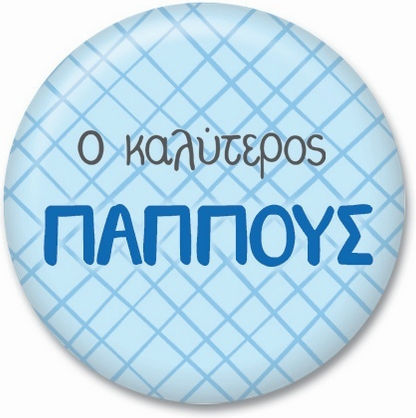 Fun Creations Στρογγυλό Μαγνητάκι Πλαστικό 3.8x3.8εκ.
