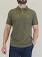 Polo Short Sleeve Khaki Blouse